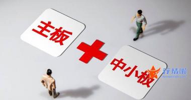 明天最新股市消息新闻：国务院突放利好，万亿赛道卷土重来？1900亿巨头业绩炸裂