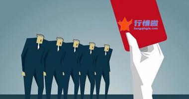 股票今日大盘分析-沪指全天震荡，北向资金净卖出超80亿