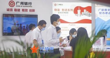 8个你要知道的行情消息-三部门联合发文，新能源汽车获政策强力支持，中报预增名
