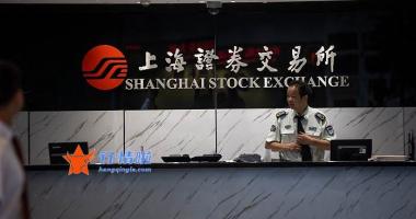 大盘走势分析预测-两市超九成个股下跌，沪指放量跌2.26%