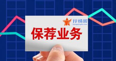 股市大盘分析师招聘-年内最贵新股万润新能破发，沪指下跌0.13%