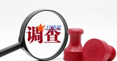 今天10条利好消息集锦 扩容！全名单来了