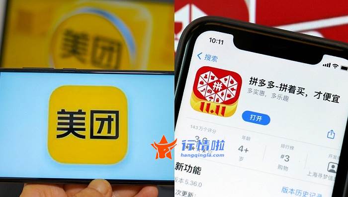 数据复盘｜101股被主力减持超亿元北向资金连续5日净流出