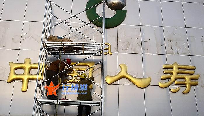 股票行情报价怎么看：涉嫌泄露内幕信息格力地产免职董事长被采取刑事措施