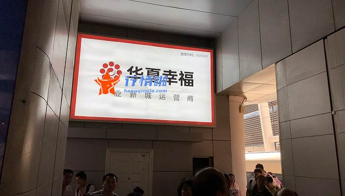 今年股票行情是牛市吗 第十届中国创业投资高峰论坛成功举办