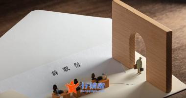 今日股市行情走势分析_自历史高点已大跌近三成，跌到位了吗？