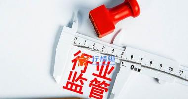 股票行情推荐-现金类产品整改见效3家理财公司指标降至30%之下