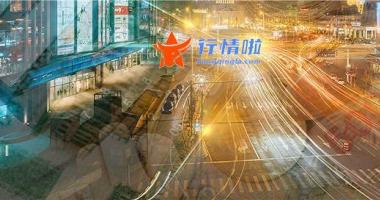 今日股市行情查询1 上交所就修订纪律处分规则等公开征求意见