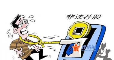 股票行情哪种效果好 沪指失守3300点中线关注低估值蓝筹股