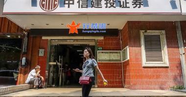 今日股票行情查询网：均瑶健康终止收购供应链管理公司