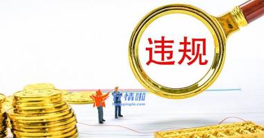 a股今日股市行情大盘走势图 美方管控升级目前影响可控