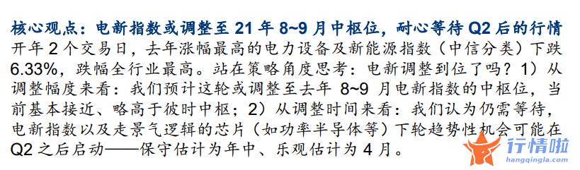 今天8个重大利好消息 原来如此