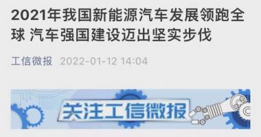 上海最新股市消息_利好来了！新能源行情要重启了吗？