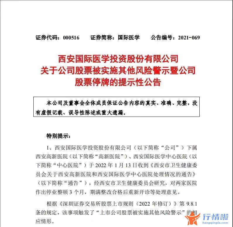 今天最新股市消息新闻：猪肉价格高点以来下跌近60%，猪周期拐点何时到来？这些公司业绩有望迎来逆转
