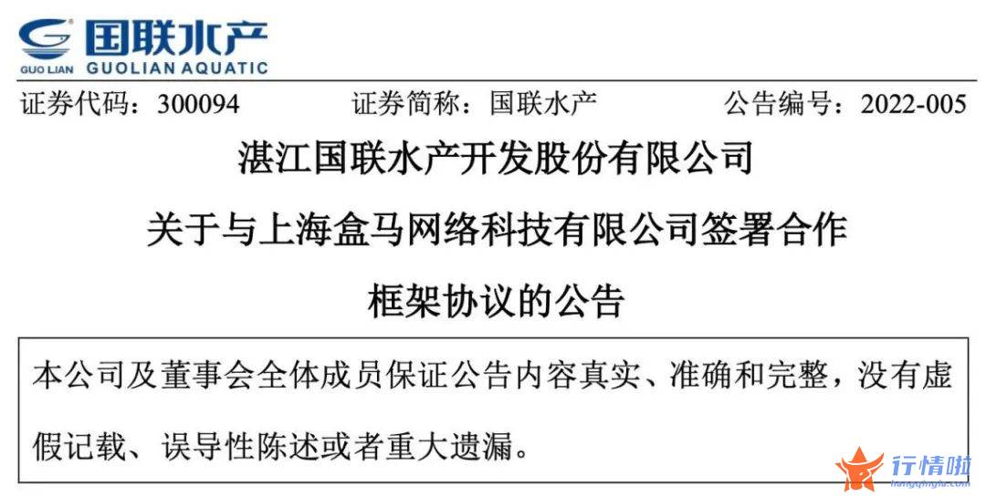 今天9条重大利好消息 预制菜规模3万亿元？10天飙涨97%背后的行业预测数据竟然来自券商研报