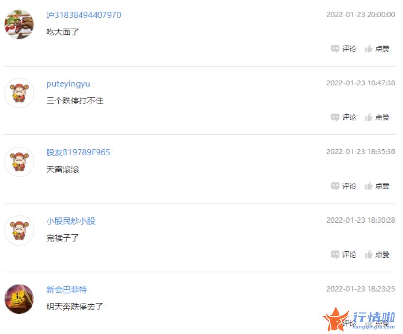 8条你要知道的行情消息 200亿苹果概念白马股爆雷，机构上个月刚大幅上调目标价，发生了什么？