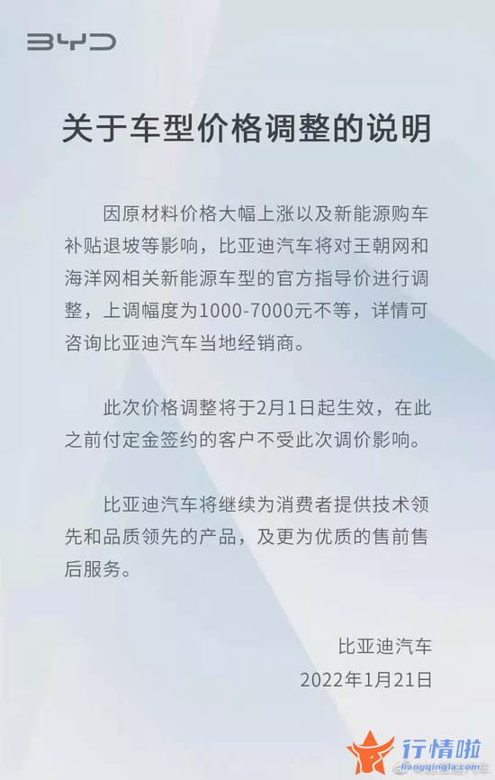 今天10条利好消息_刷屏，头部新能源车企突传大消息，热门概念股来了！汽车芯片迎政策利好，千亿赛道蓄势待发