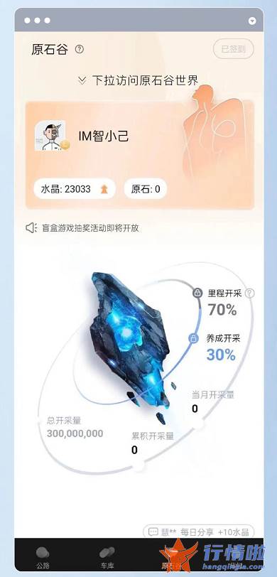 上海最新股市消息：元宇宙+汽车=新风口？比亚迪、上汽、“蔚小理”等车企争相布局元宇宙