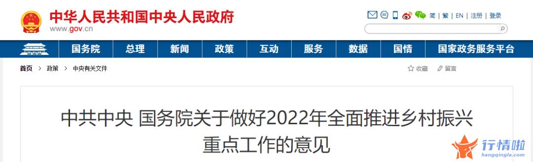 本周最新股市消息新闻 2022年中央一号文件出炉，农机、种业、数字乡村等概念站上风口（附名单）