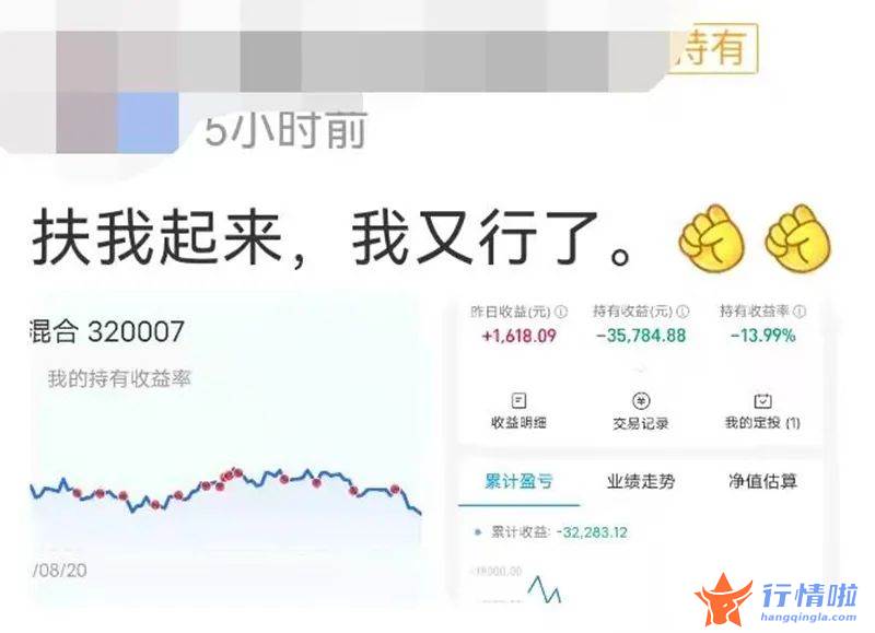 今天10个利好消息_“扶我起来，我又行了”