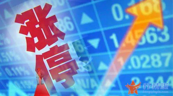 今天最新股市消息新闻吧：应声大涨！这两大板块掀涨停潮，明星基金经理身影闪现！长期主线还是短期利好？