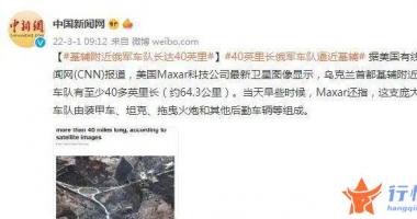 今天9个利好消息-一则大消息，光伏板块引爆，锂矿却跌懵了