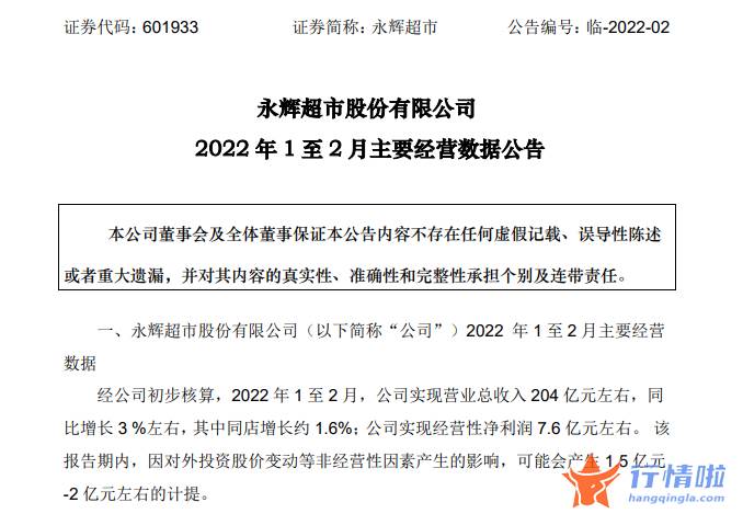 沪深最新股市消息：一夜狂欢！欧美股市集体飙涨，发生了什么？A股迎批量利好，20多家公司出手护盘，全是行业龙头…