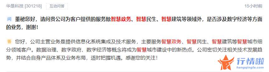 周边最新股市消息 电子身份证市场有多大？背靠万亿蓝海，概念股“大秀肌肉”
