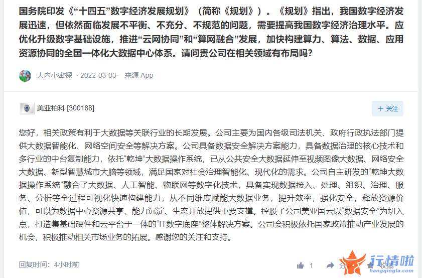 周边最新股市消息 电子身份证市场有多大？背靠万亿蓝海，概念股“大秀肌肉”