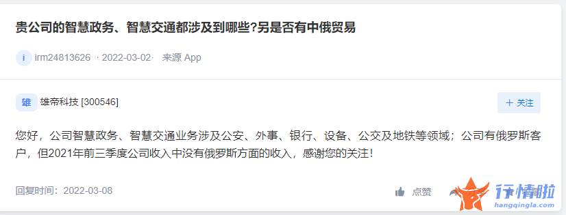 周边最新股市消息 电子身份证市场有多大？背靠万亿蓝海，概念股“大秀肌肉”