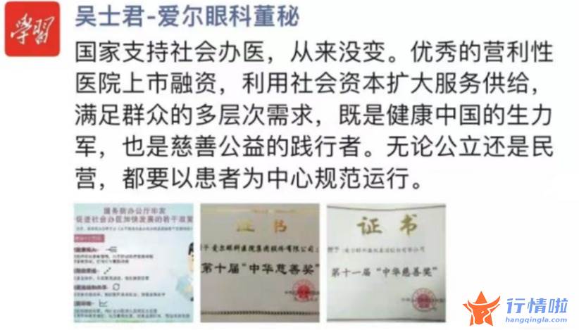 今天9个重大利好消息：一则传闻猛击医疗，发生了什么？美国监管机构发声，中概股利好来了？