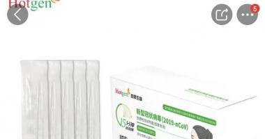 今曰最新股市消息新闻_已有10款新冠抗原自测试剂获批，终端为何迟迟没上市？背