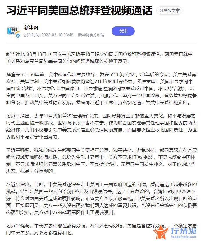 上证指数最新股市消息息：周末两大利好，果然来了！A股回购潮中，为何仍有大股东超11亿元大比例减持？更有清仓操作！