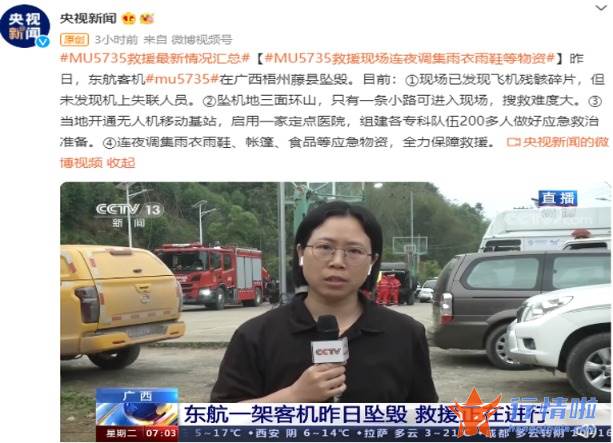 今曰最新股市消息_民航板块止跌回升，逾1800只基金撤离航空机场板块，3股亏损超百亿