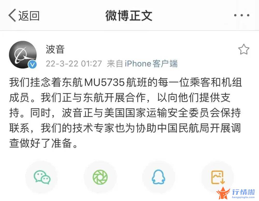 今曰最新股市消息_民航板块止跌回升，逾1800只基金撤离航空机场板块，3股亏损超百亿