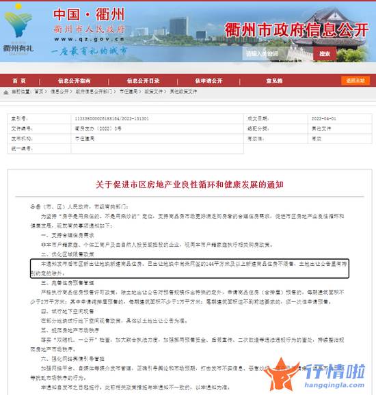 明天最新股市消息 沸腾了！刚刚，万亿板块重磅利好，证监会宣布大消息！