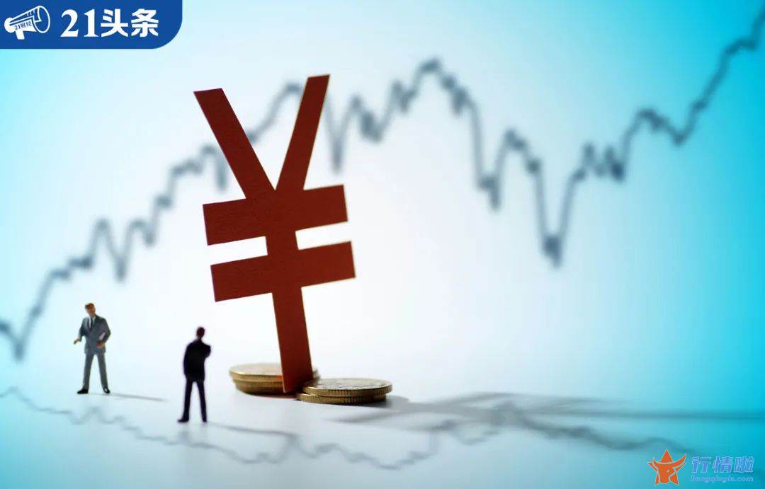 今曰最新股市消息曰照港_降准要来，最快本周？解读来了！还有这些大利好