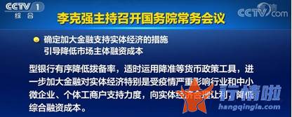 今曰最新股市消息曰照港_降准要来，最快本周？解读来了！还有这些大利好