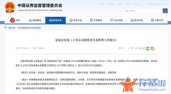 关于最新股市消息：逾2亿A股投资者迎重大利好！证监会发布新规强化ESG信披