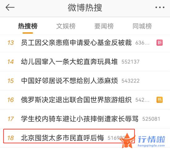 今天9个股市要闻消息_A股利好！刚宣布，这项费用总体下降50%！