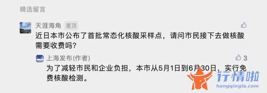 今天9个股市要闻消息_A股利好！刚宣布，这项费用总体下降50%！