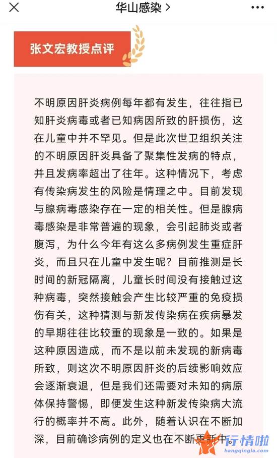 今天9个利好消息 刚刚，突发超重磅利好！A股直线拉升！恒生科技指数暴涨10%，京东狂拉22%，阿里美团飙升14%，腾讯11%！