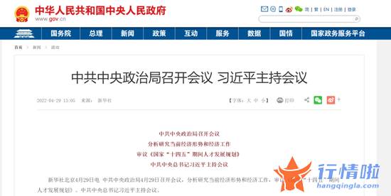 今早股市一手消息：重磅利好提振！A股涨上热搜！市场底部终于“磨”到了？