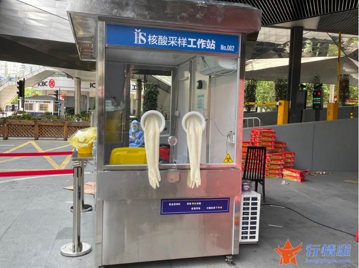 沪深最新股市消息-核酸检测亭订单激增，生产厂商报价混乱，中标供应商最高利润可达10倍？