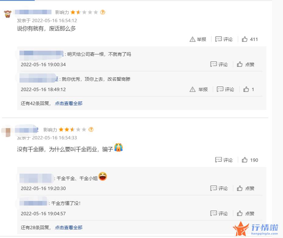 今天最新股市消息大盘 说你有你就有