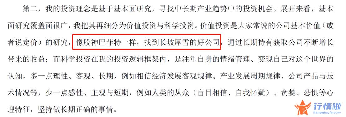 今天最新股市消息新闻吧-去年冠军基，为何今年被市场追着打？明星基金经理屡次上演“冠军魔咒”