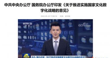 香港最新股市消息新闻_沸腾！影响万亿板块的大事件来了，NFT现涨停潮