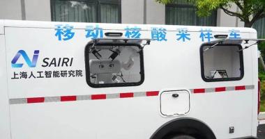 今天9条利好消息 30秒一签！核酸检测机器人来了！构建15分钟核酸&ldquo;采样圈