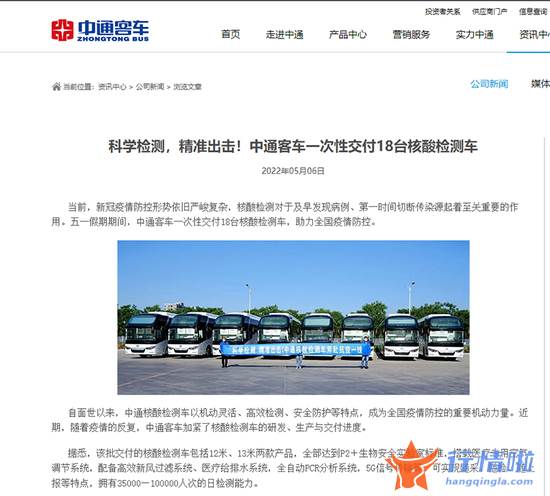 今天11条利好消息集锦-利好频出，两市红盘震荡！妖股中通客车，11连板！