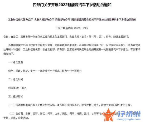 今天9条利好消息：6万亿A股大利好！刚刚，连拉13涨停牛股突发利空
